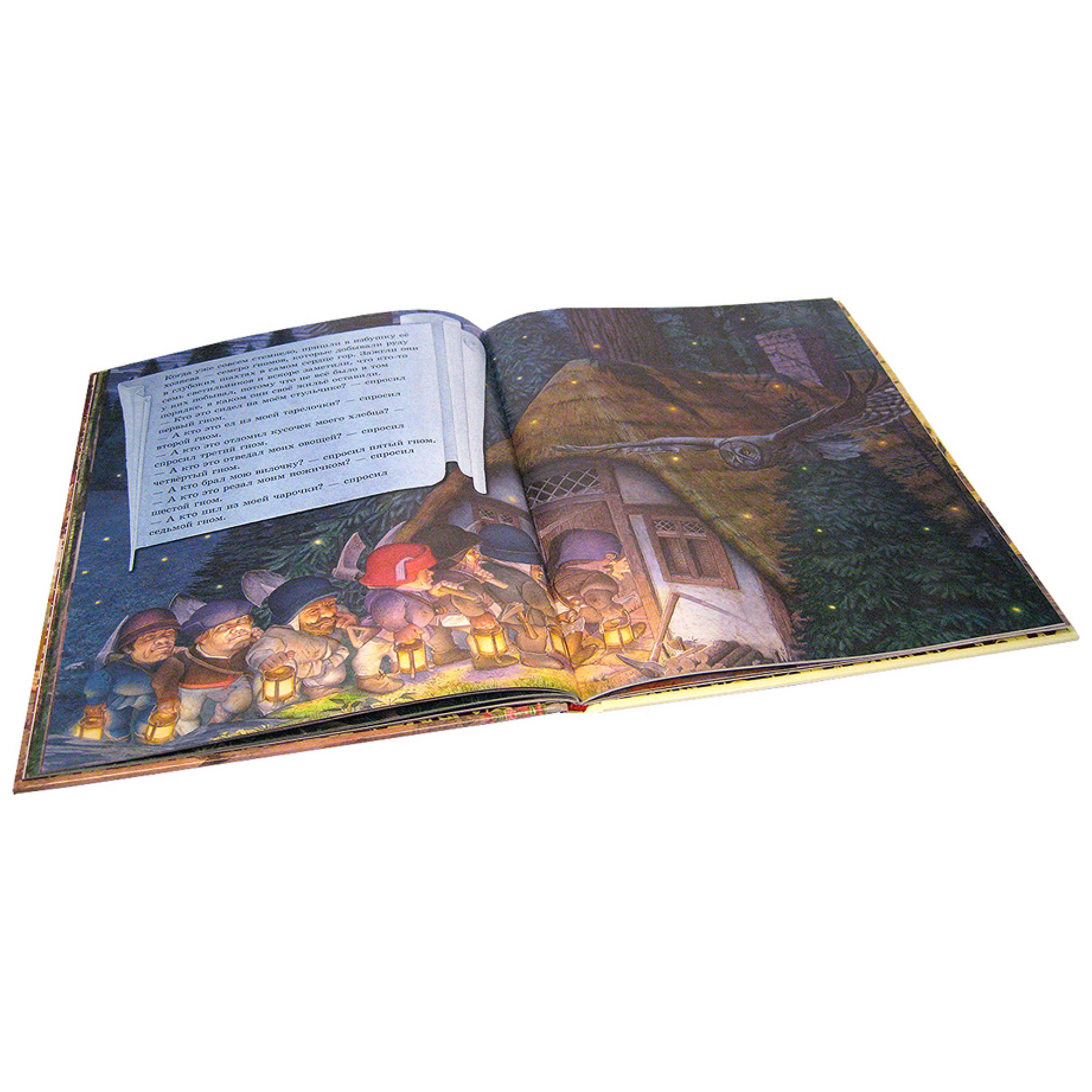Братья Гримм / Добрая книга / Белоснежка и семь гномов / иллюстрации Чарльза Санторе - фото 9
