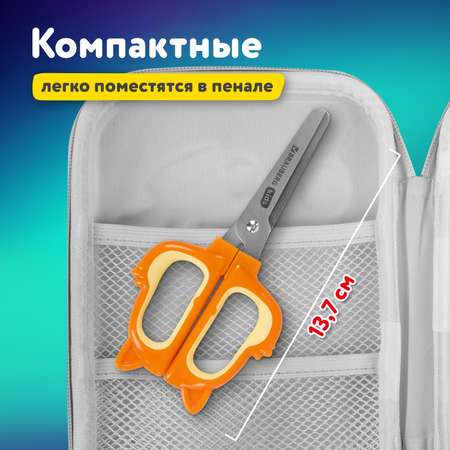 Ножницы безопасные Brauberg
