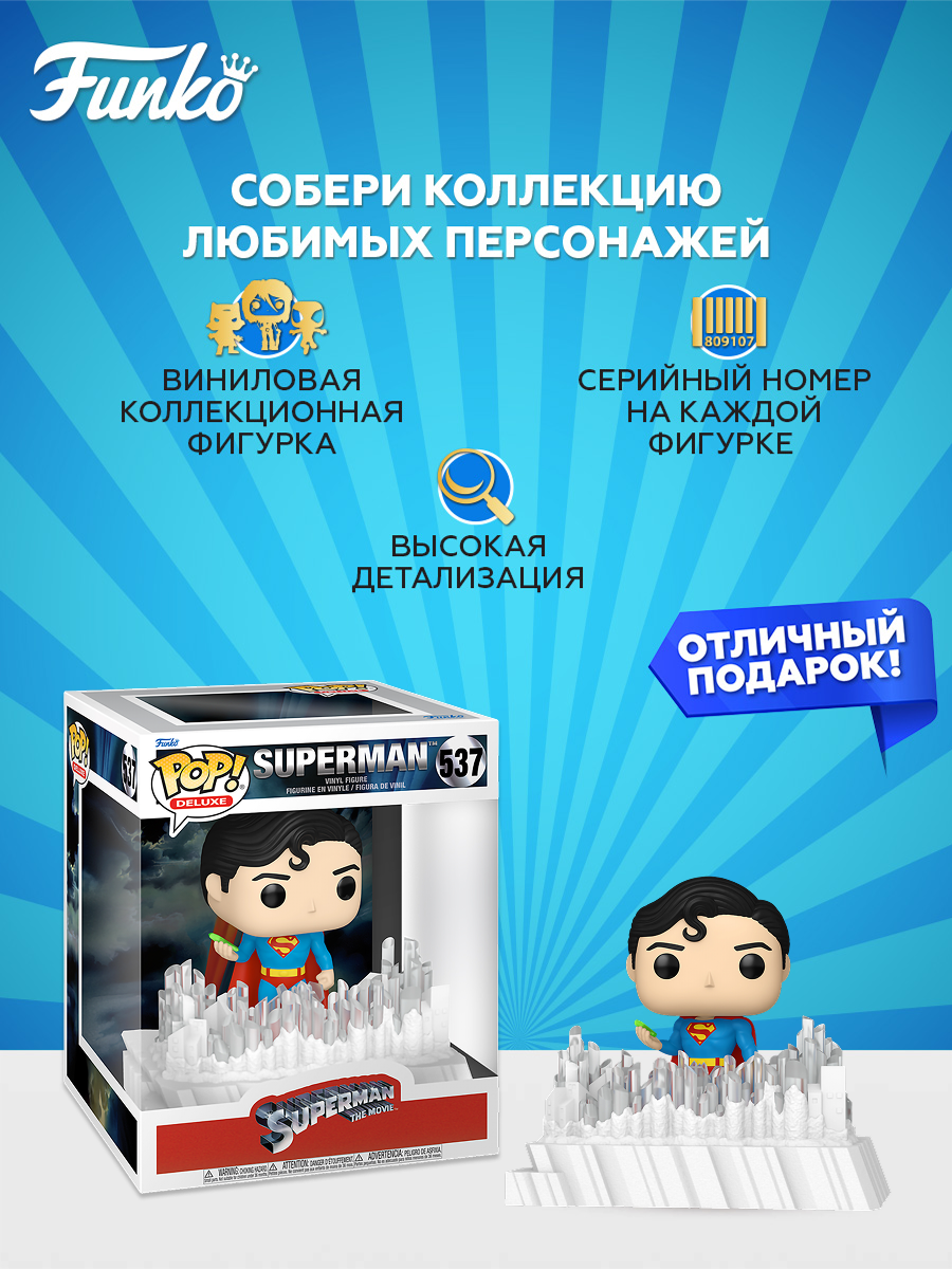 Фигурка Funko POP! - фото 2