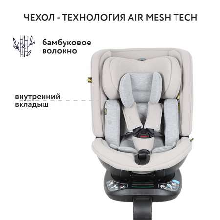 Автокресло nado Litchi Isofix 0+/1/2/3 (0-36 кг)