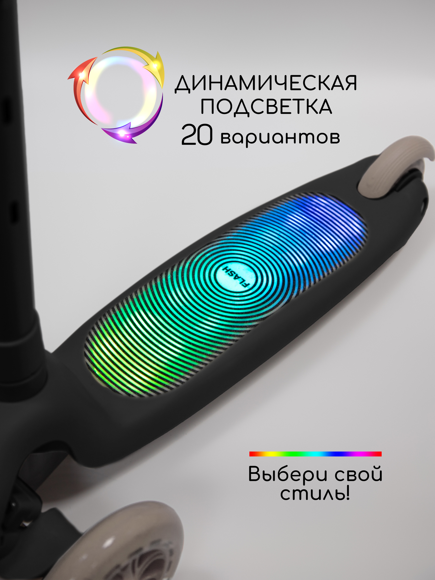 Самокат Amarobaby трехколесный - фото 3