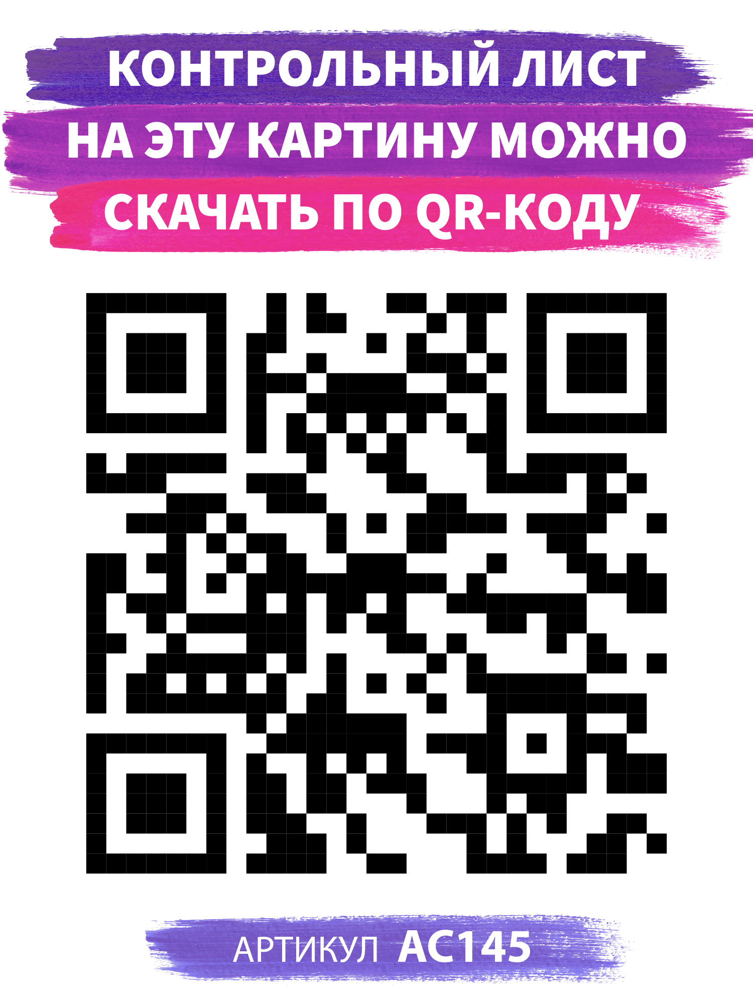 Картина по номерам Art on Canvas Рабочие будни с котиком в ассортименте - фото 4