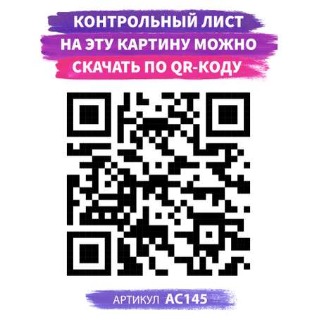 Картина по номерам Art on Canvas Рабочие будни с котиком в ассортименте