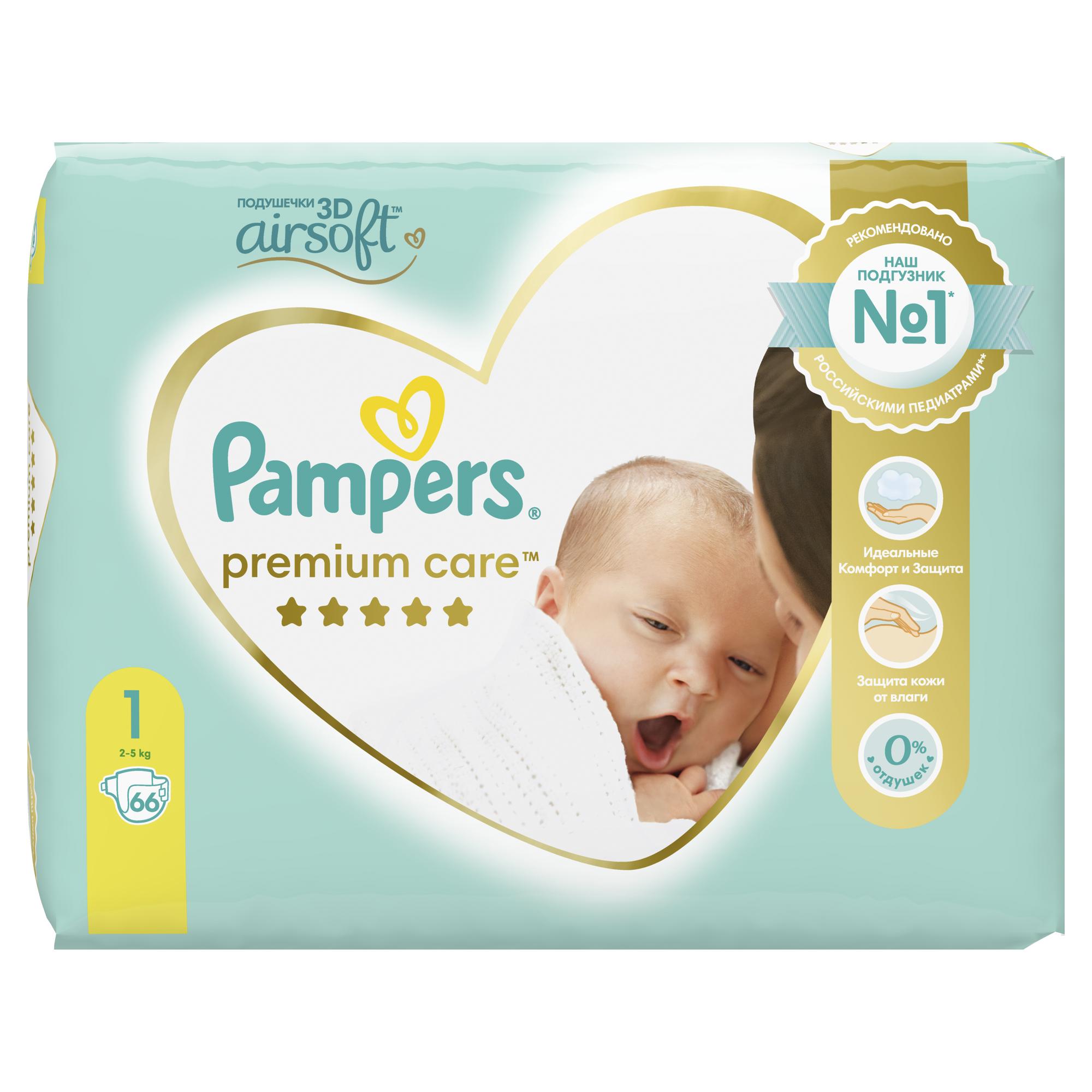 Подгузники Pampers Premium Care для новорожденных NB (2-5 кг) 66 шт. - фото 10