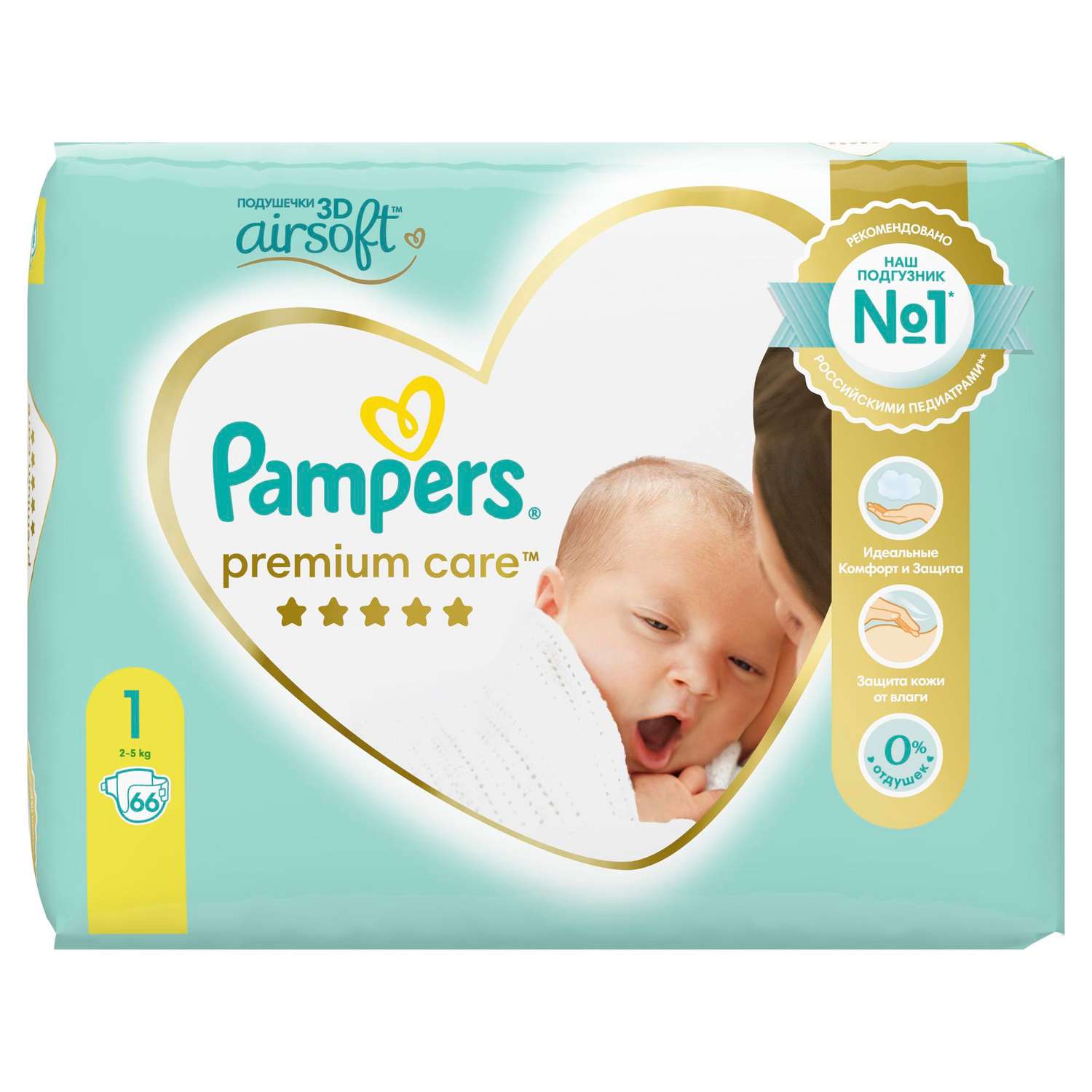 Подгузники Pampers Premium Care для новорожденных NB (2-5 кг) 66 шт. - фото 10