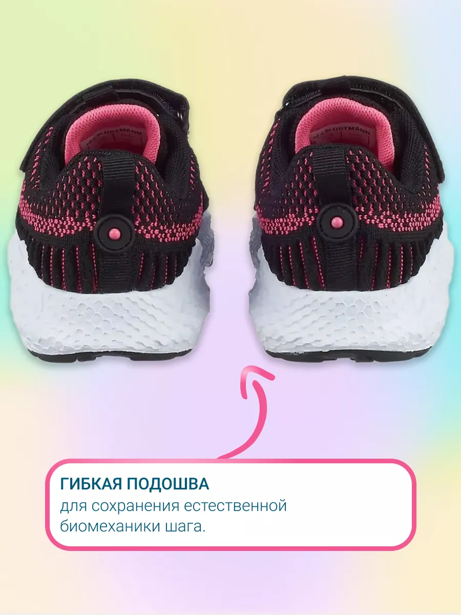 Кроссовки ORTMANN kids 23.20-Черный - фото 8