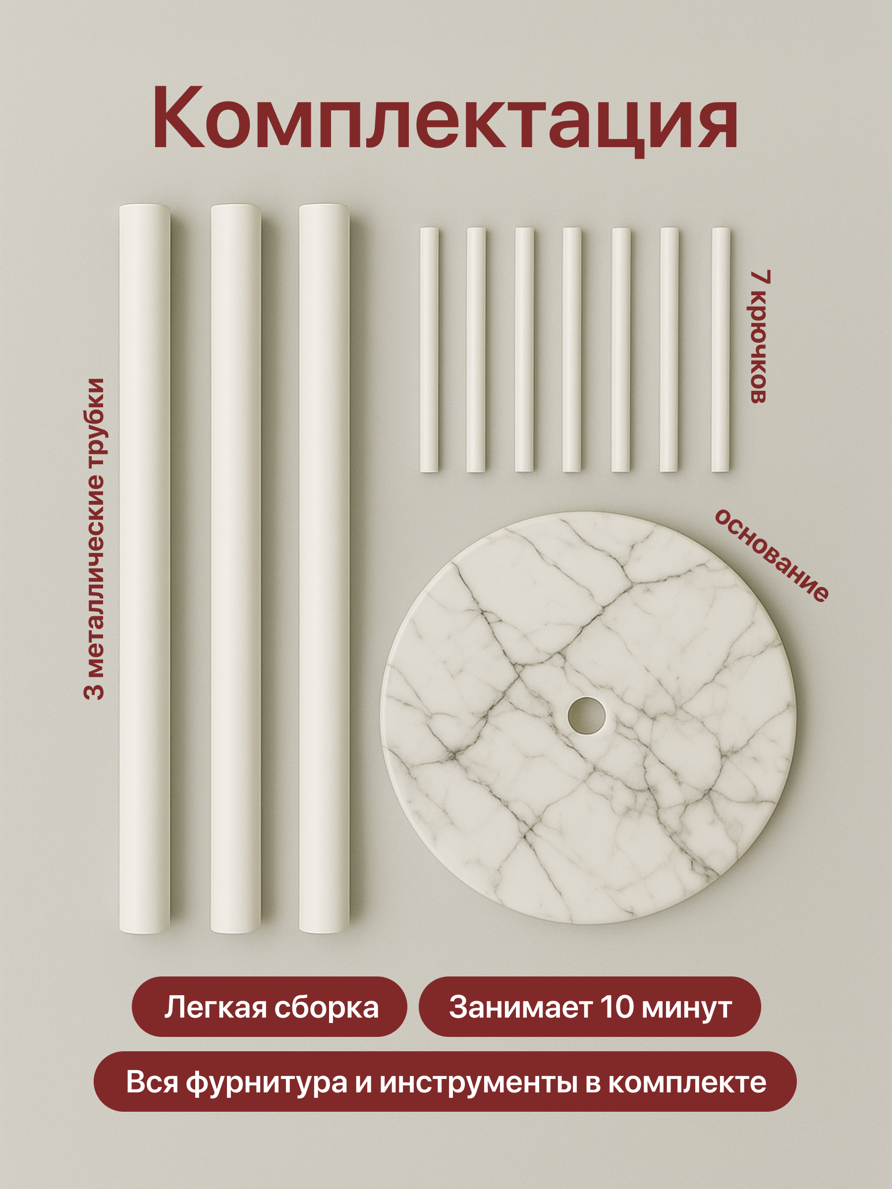 Вешалка HomDoctor напольная - фото 7