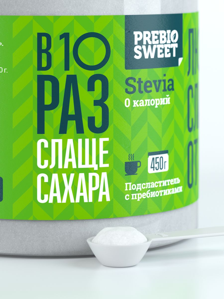 Сахарозаменитель Пребиосвит Стевия (Prebiosweet Stevia) 2 х 450 г - фото 7