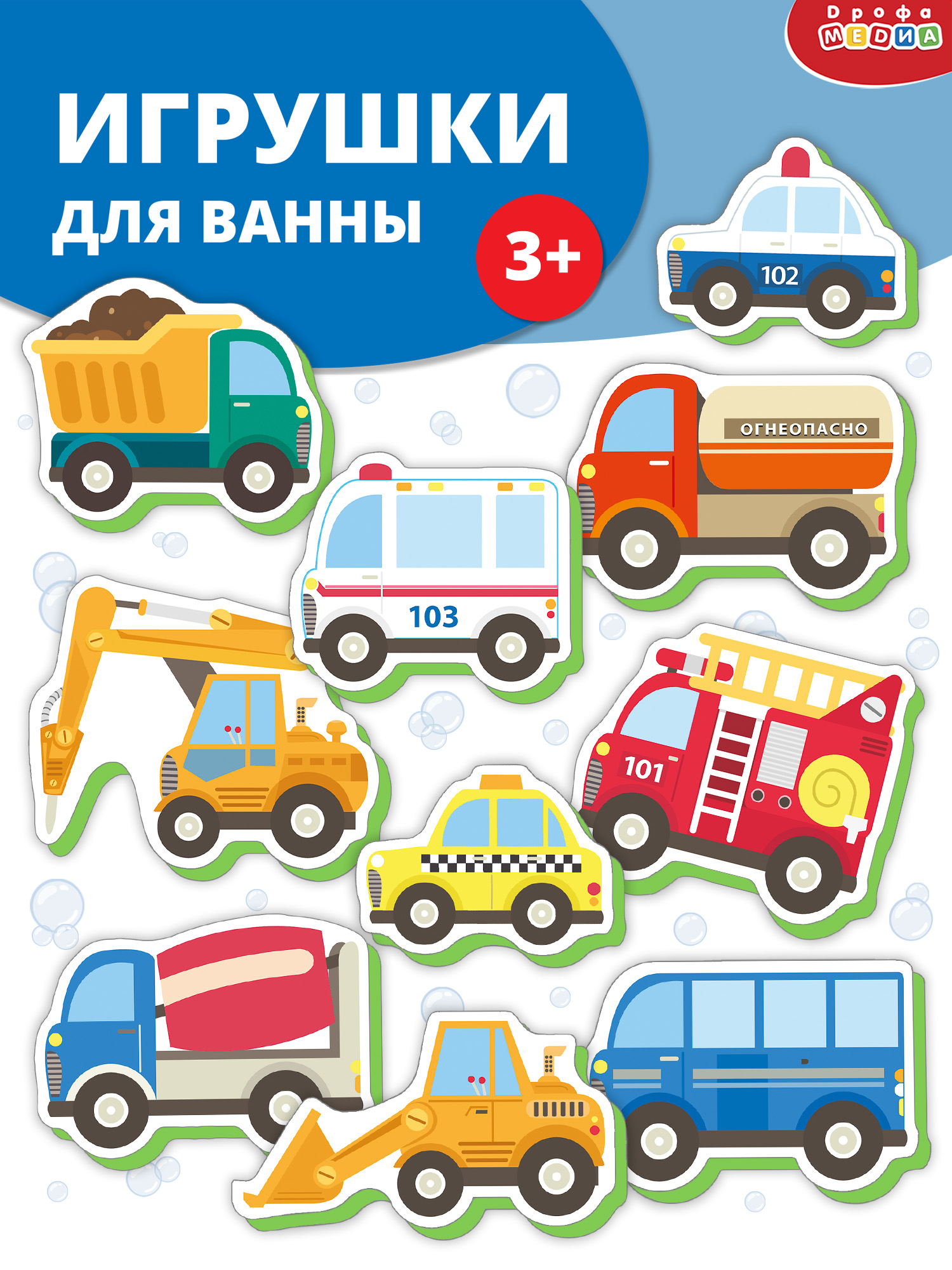 Игрушка Дрофа-Медиа - фото 1