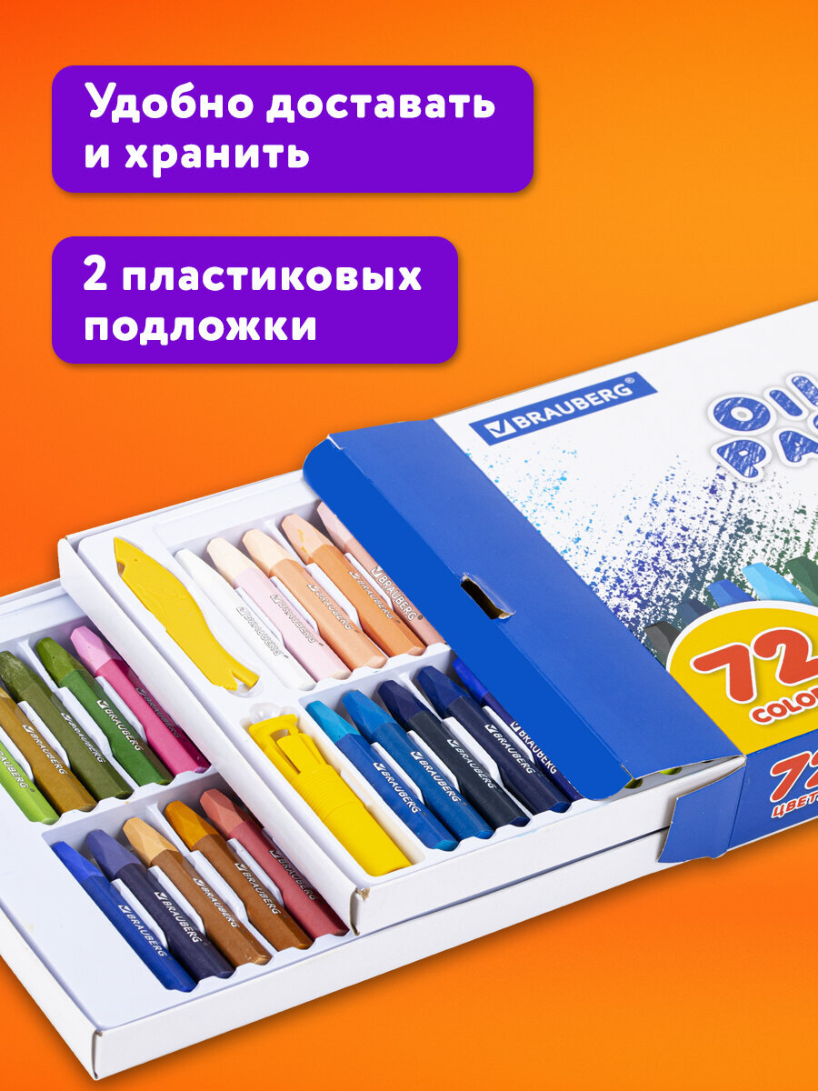 Пастель масляная Brauberg 72 шт. - фото 6