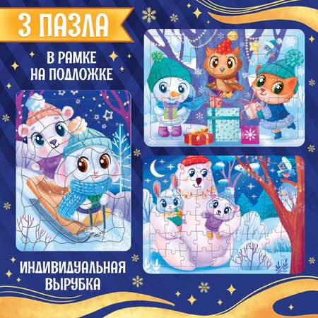 Пазл Puzzle Time классический