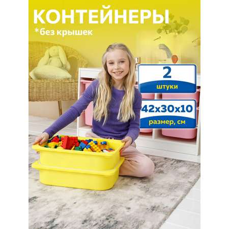 Контейнер для игрушек IKEA труфаст
