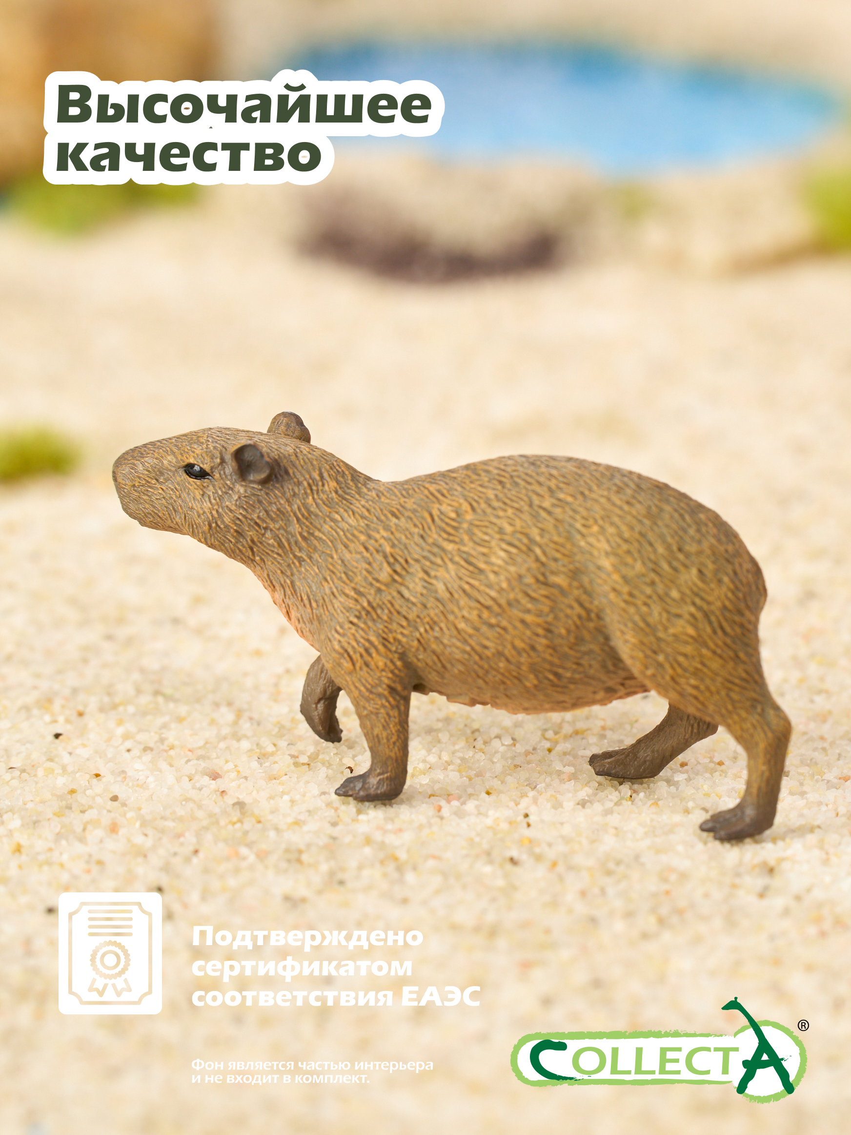 Фигурка Collecta Капибара - фото 5