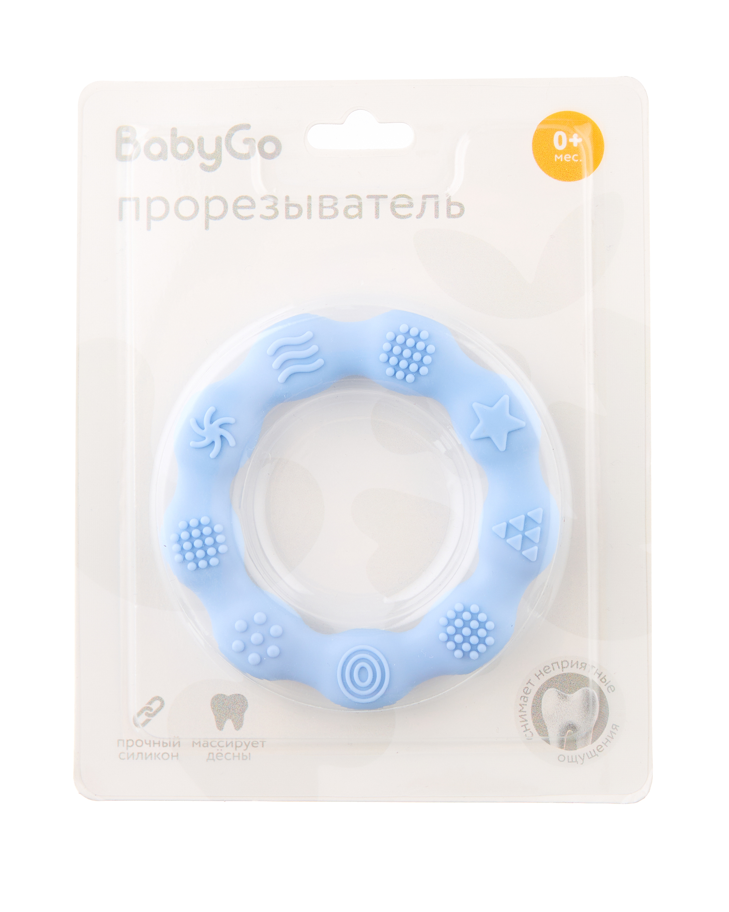 Прорезыватель BabyGo - фото 4