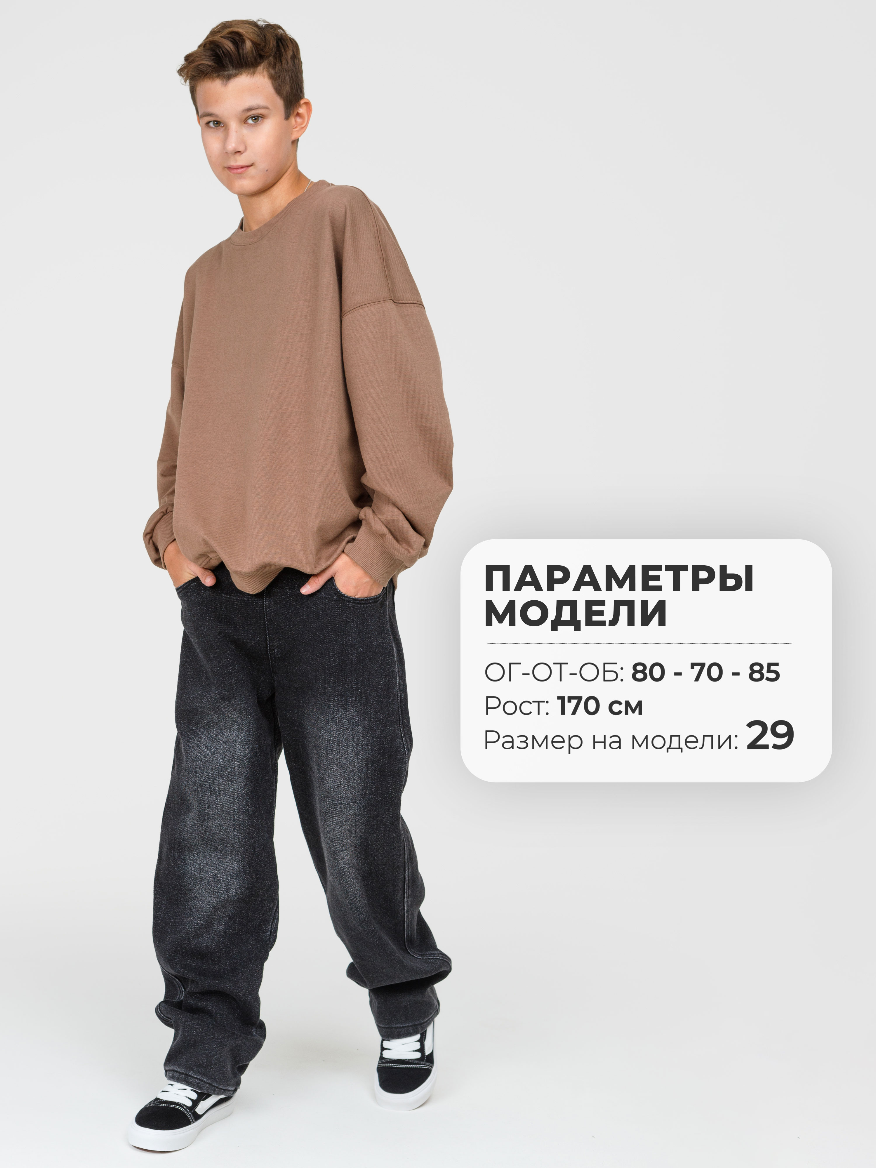 Джинсы СИНИЙ МИР WM78905-F63 - фото 2