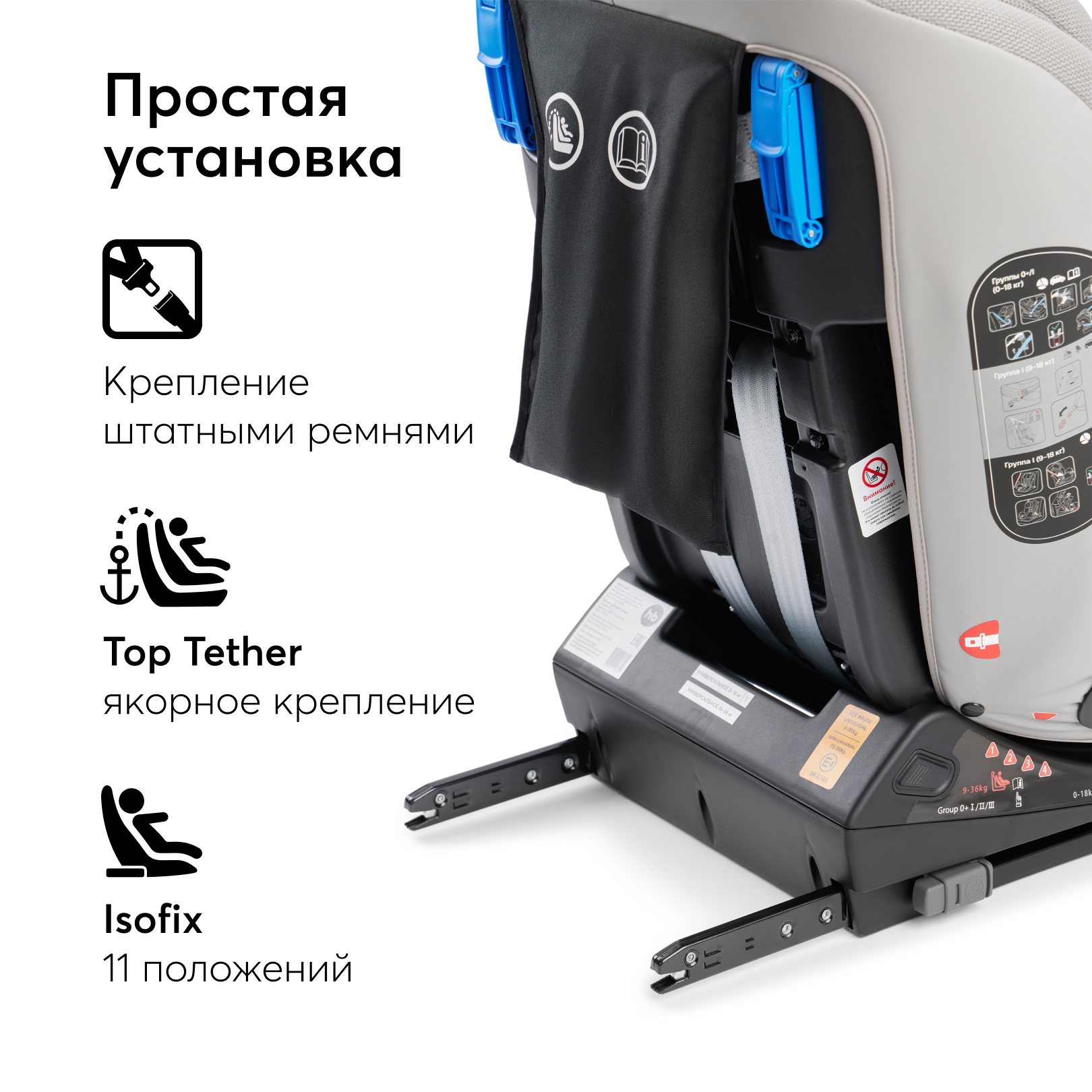 Автокресло Happy Baby Orex Isofix 0+/1/2/3 (0-36 кг) серый - фото 8