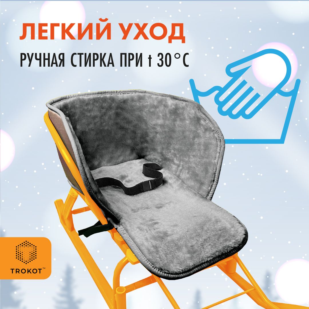 Матрас для санок ТРОКОТ - фото 4