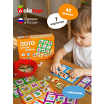 Настольная игра Alatoys Детское деревянное развивающее в ассортименте