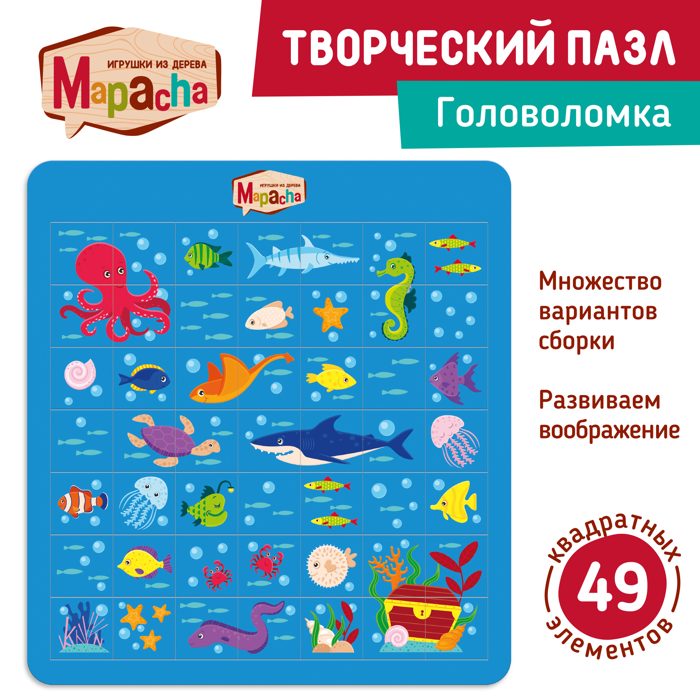Пазл Mapacha деревянный - фото 1