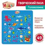 Пазл Mapacha деревянный