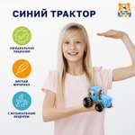 Мягкая игрушка Мульти Пульти Синий трактор