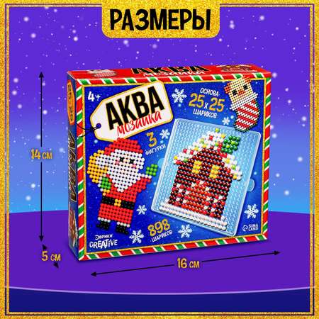 Аквамозаика Эврики Домик и щеночек