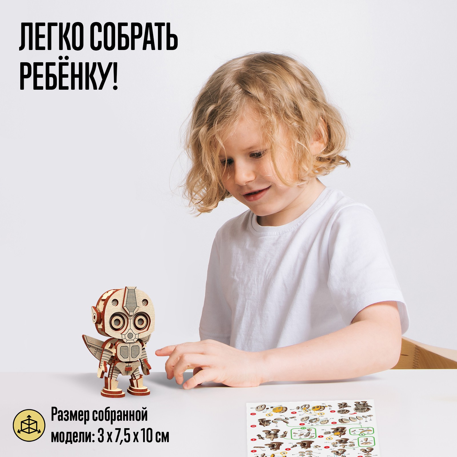 Конструктор Лесная мастерская Робот деревянный - фото 4