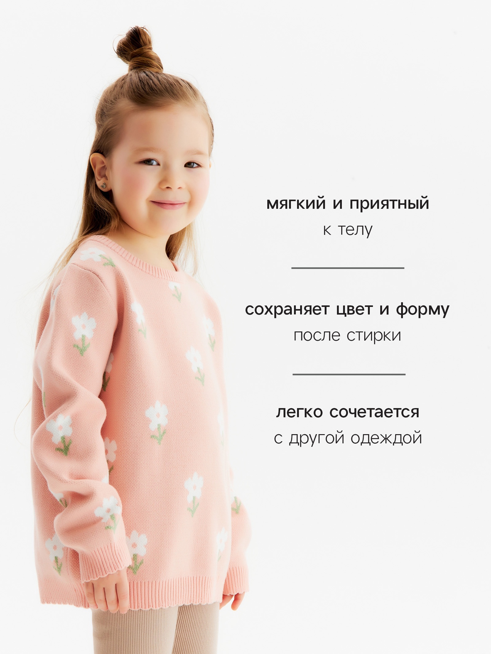 Джемпер Kaftan 10539598 - фото 2