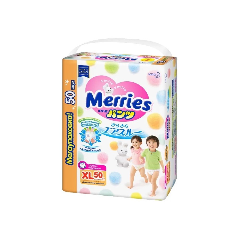Трусики Merries XL 50 шт. - фото 1