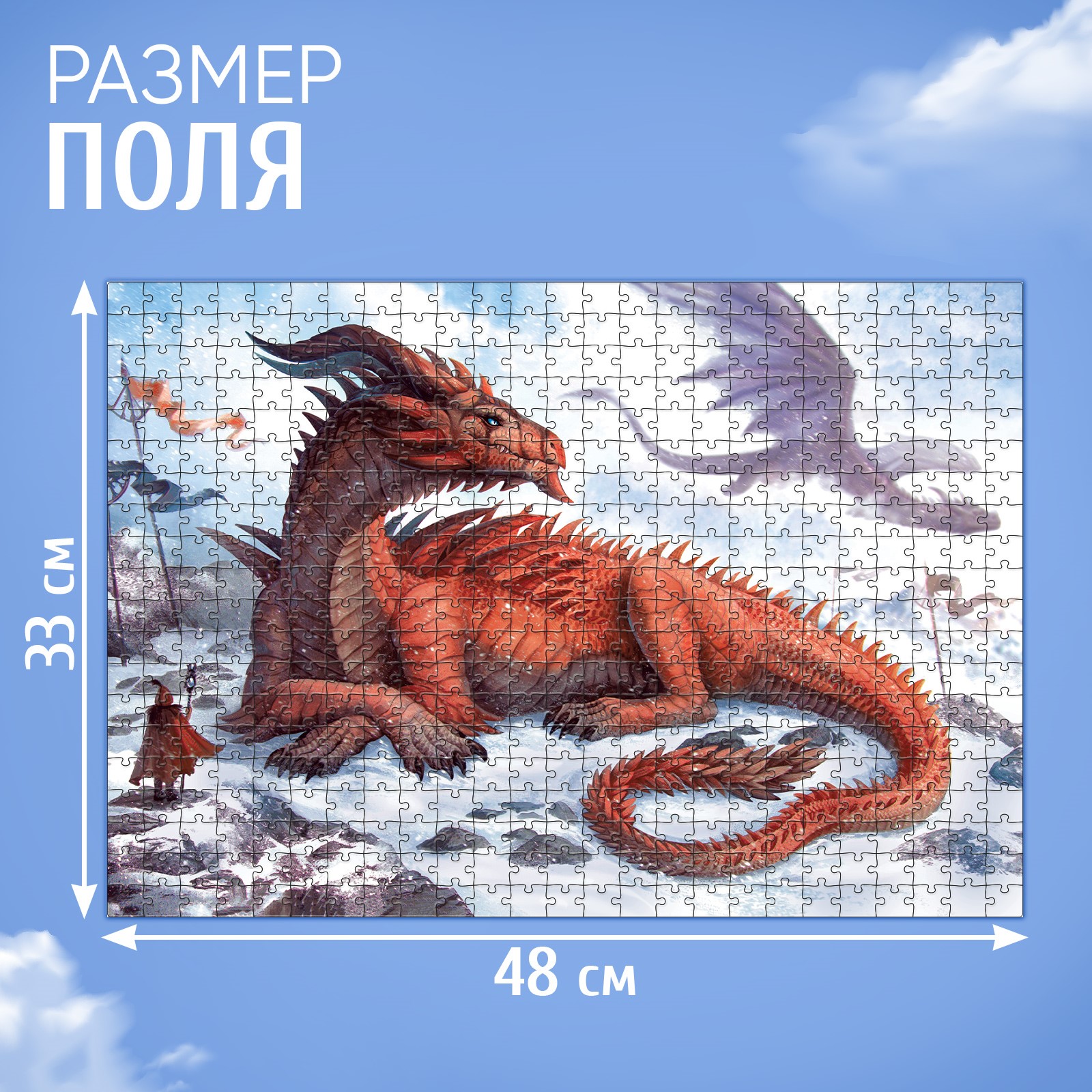 Пазл Puzzle Time классический - фото 2