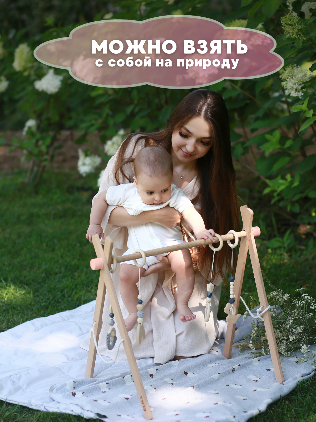 Мобиль ELKA Lab - фото 9
