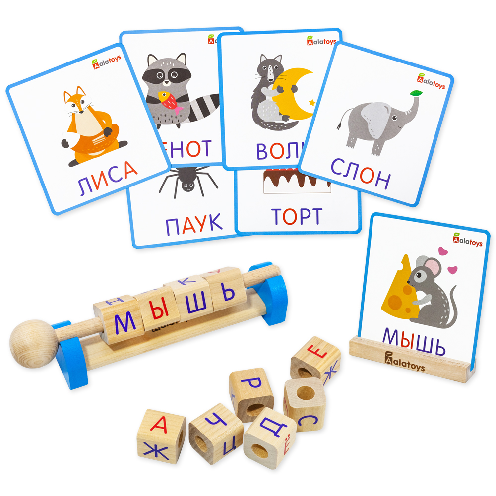 Настольная игра Alatoys Интерактивная азбука в ассортименте - фото 8