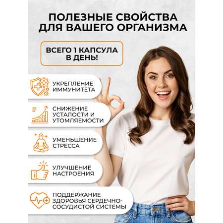 Витамин D3 OVER БАД для поддержания иммунитета и здоровья 60 капсул