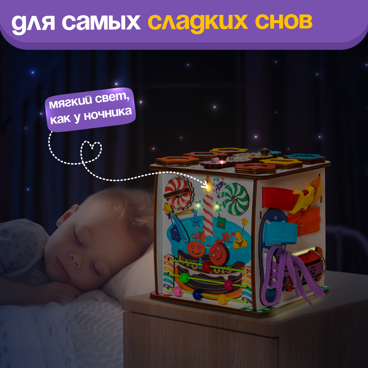 Игрушка Evotoys бизиборд Смайлики - фото 3