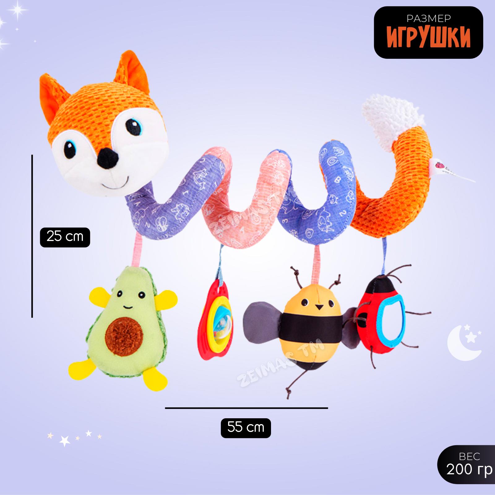 Игрушка Zeimas подвеска Лиса - фото 3