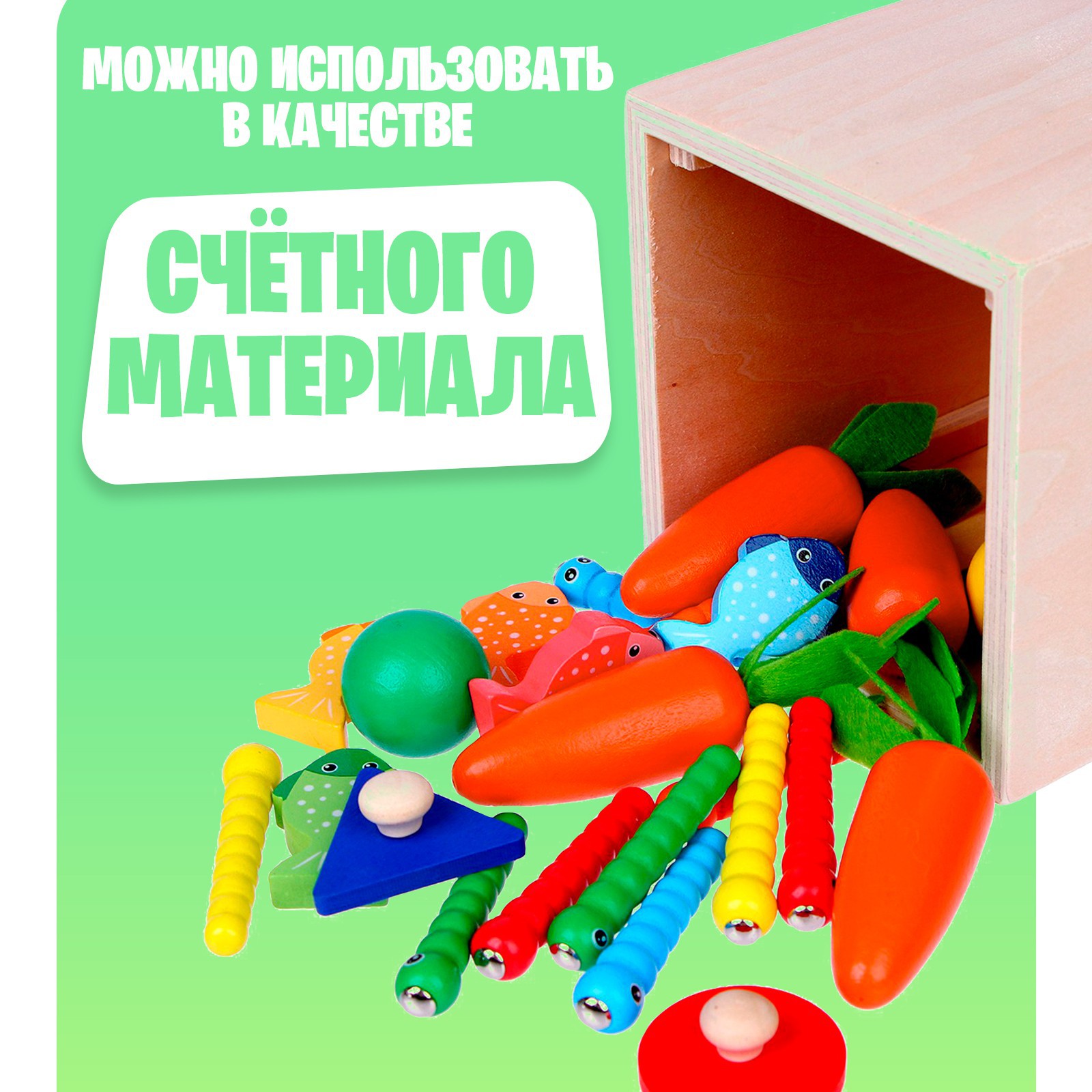 Настольная игра Sima-Land Играем и развиваемся - фото 8