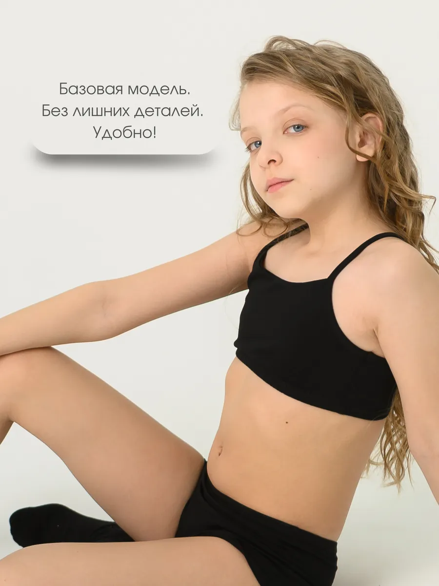 Топ-бюстье 2 шт LESIKIDS 5792 - фото 2