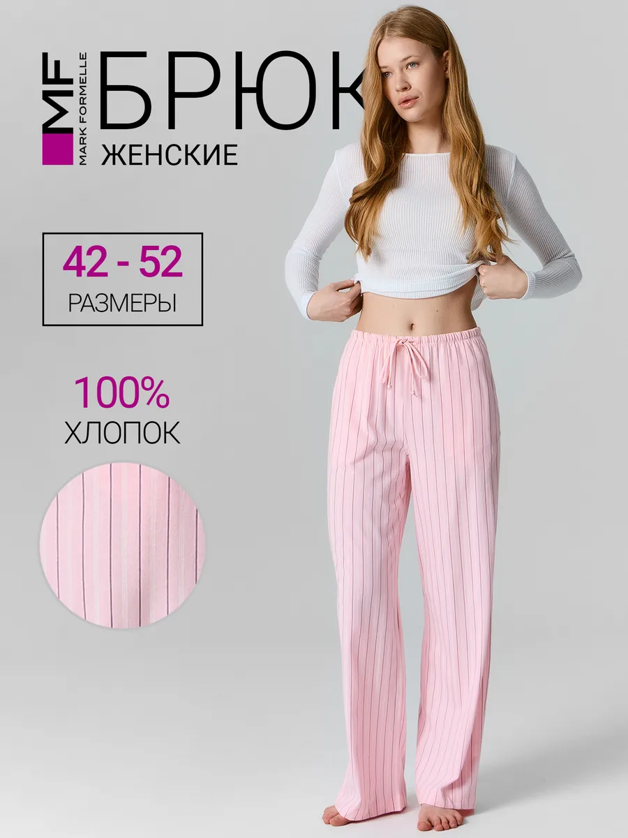 Брюки Mark Formelle (Марк Формэль) 532410/полоска на розовом - фото 2