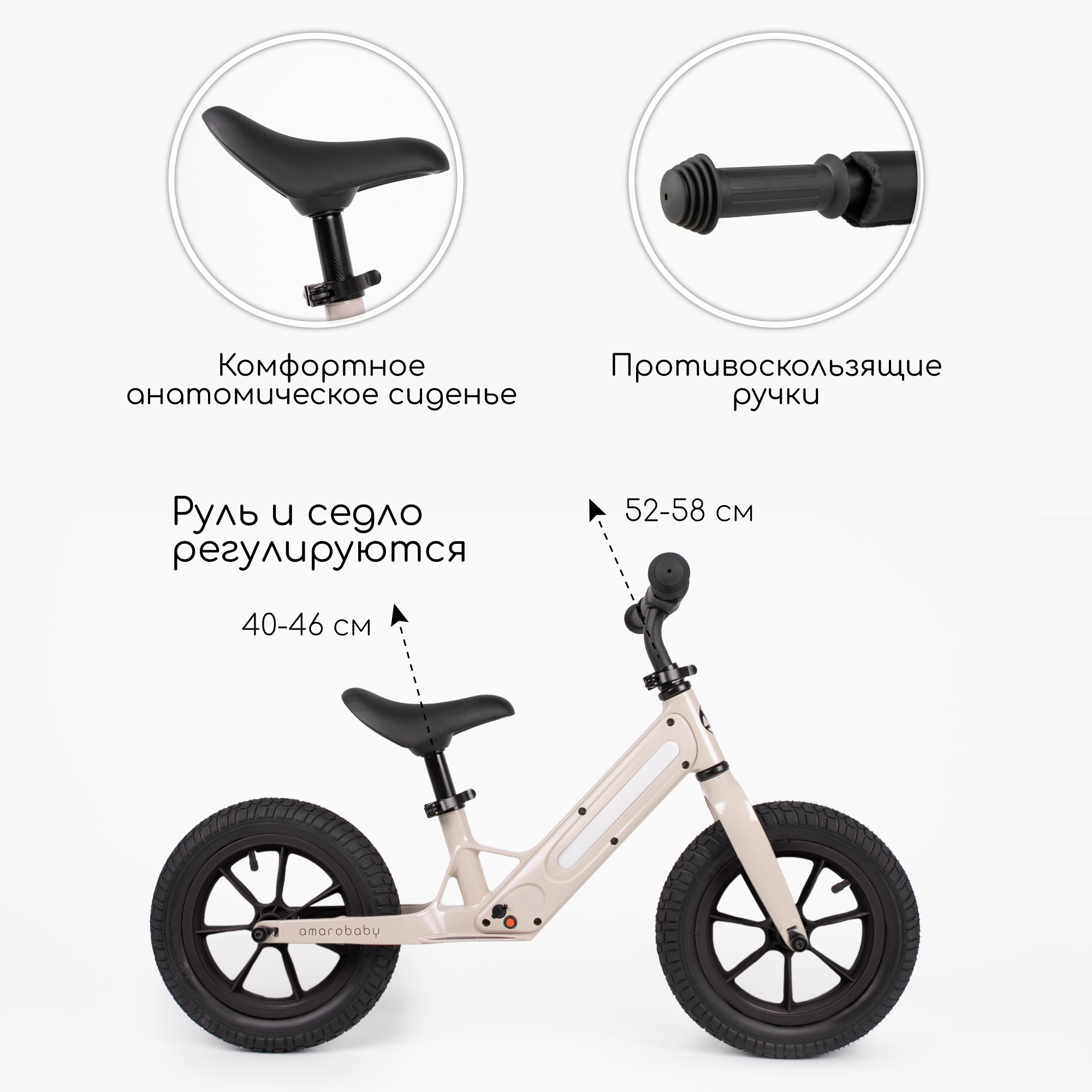 Двухколесный беговел Amarobaby 12 дюймов - фото 7