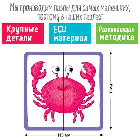 Пазл Айрис ПРЕСС деревянный