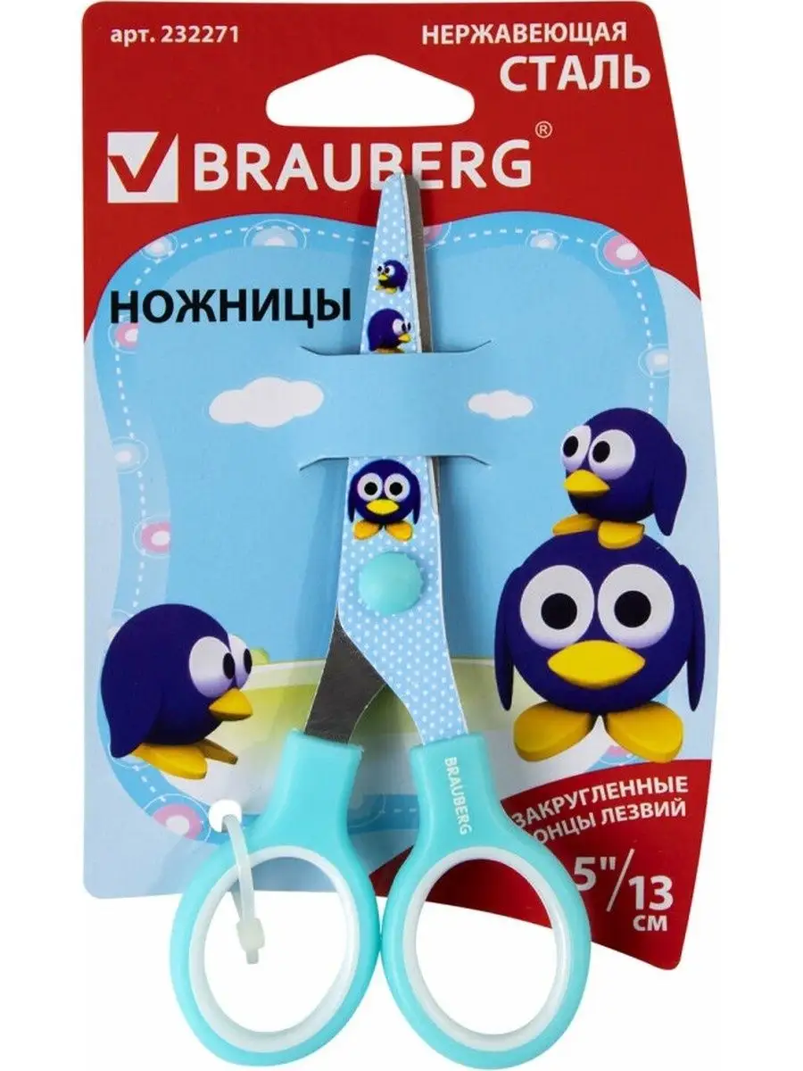 Ножницы канцелярские Brauberg - фото 3