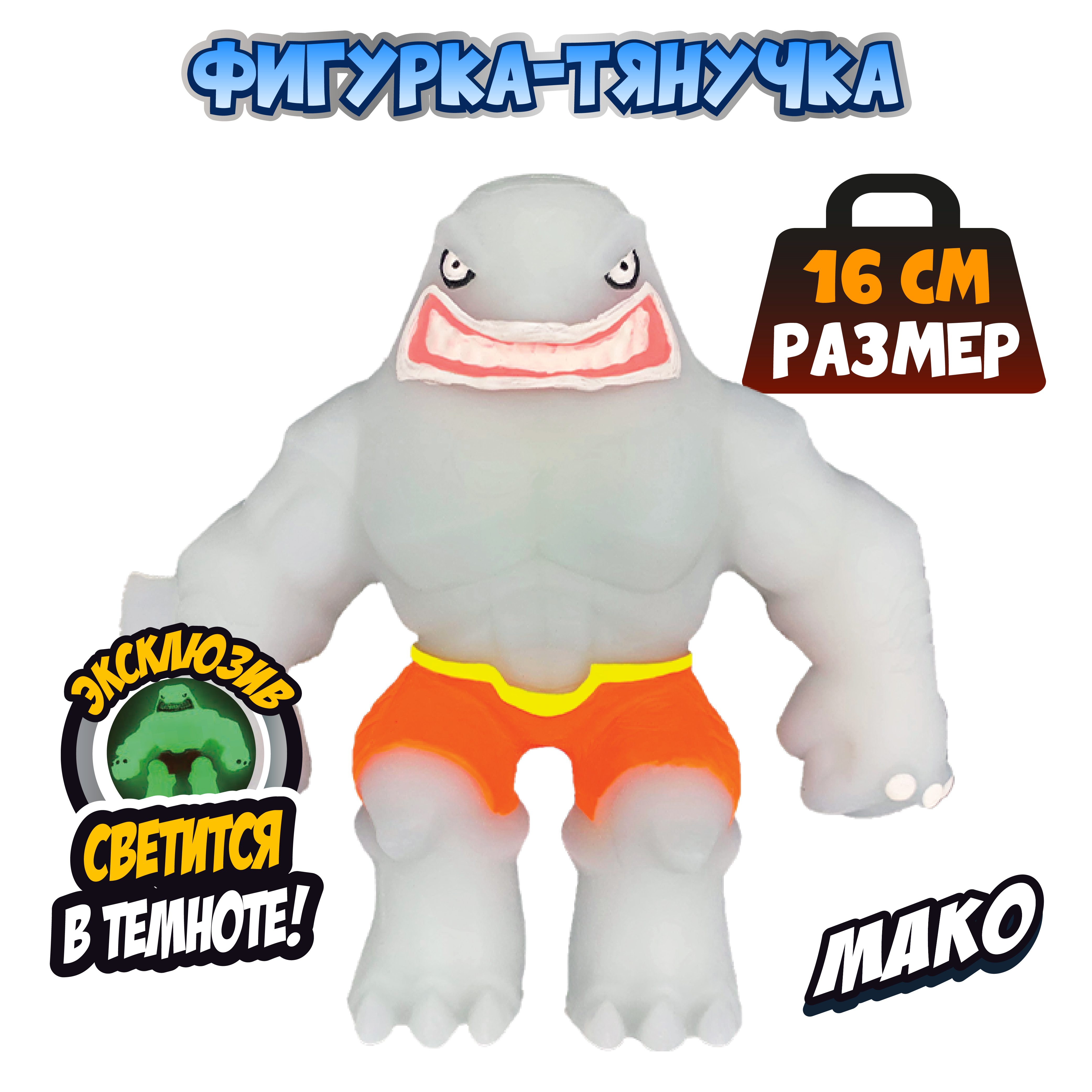 Тянучка Elastikorps - фото 2