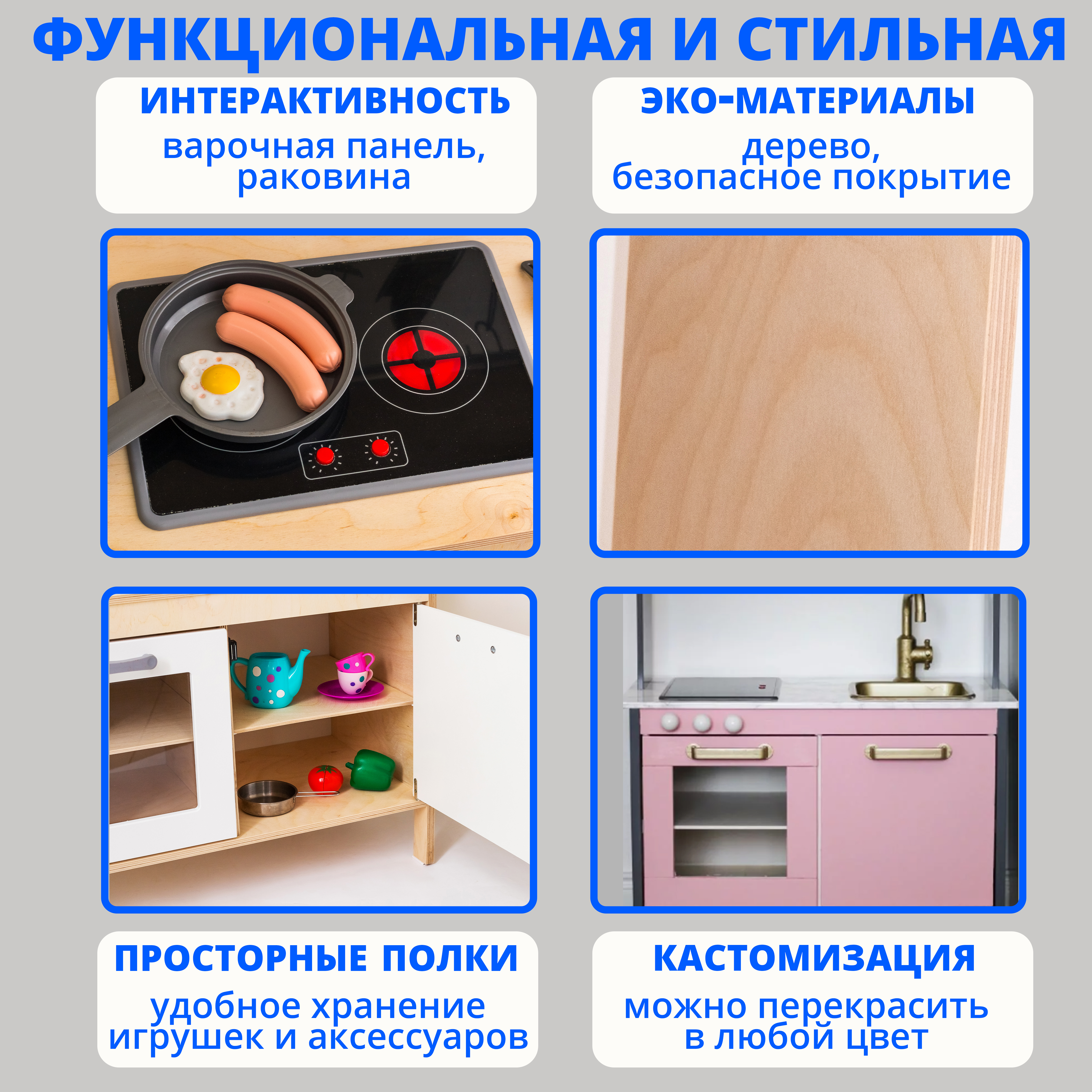 Игрушечная кухня Alatoys в ассортименте - фото 2