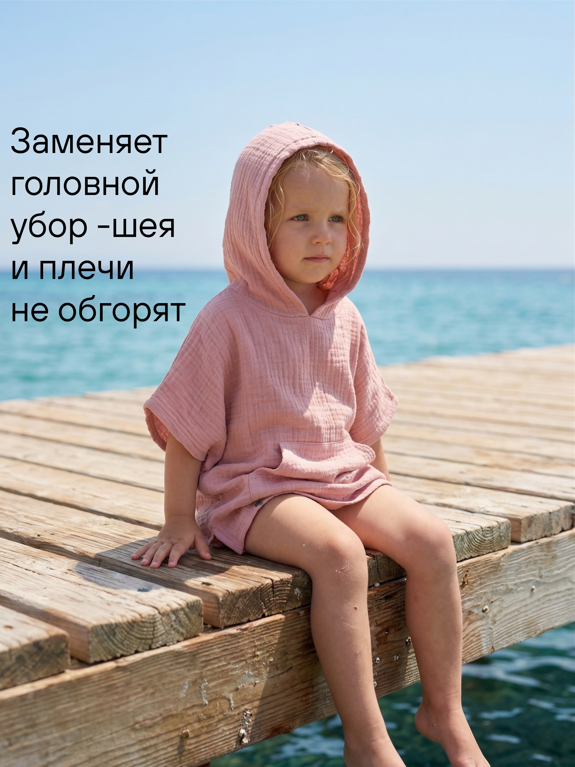 Туника СОННЫЙ ГНОМИК 1005/2 - фото 5