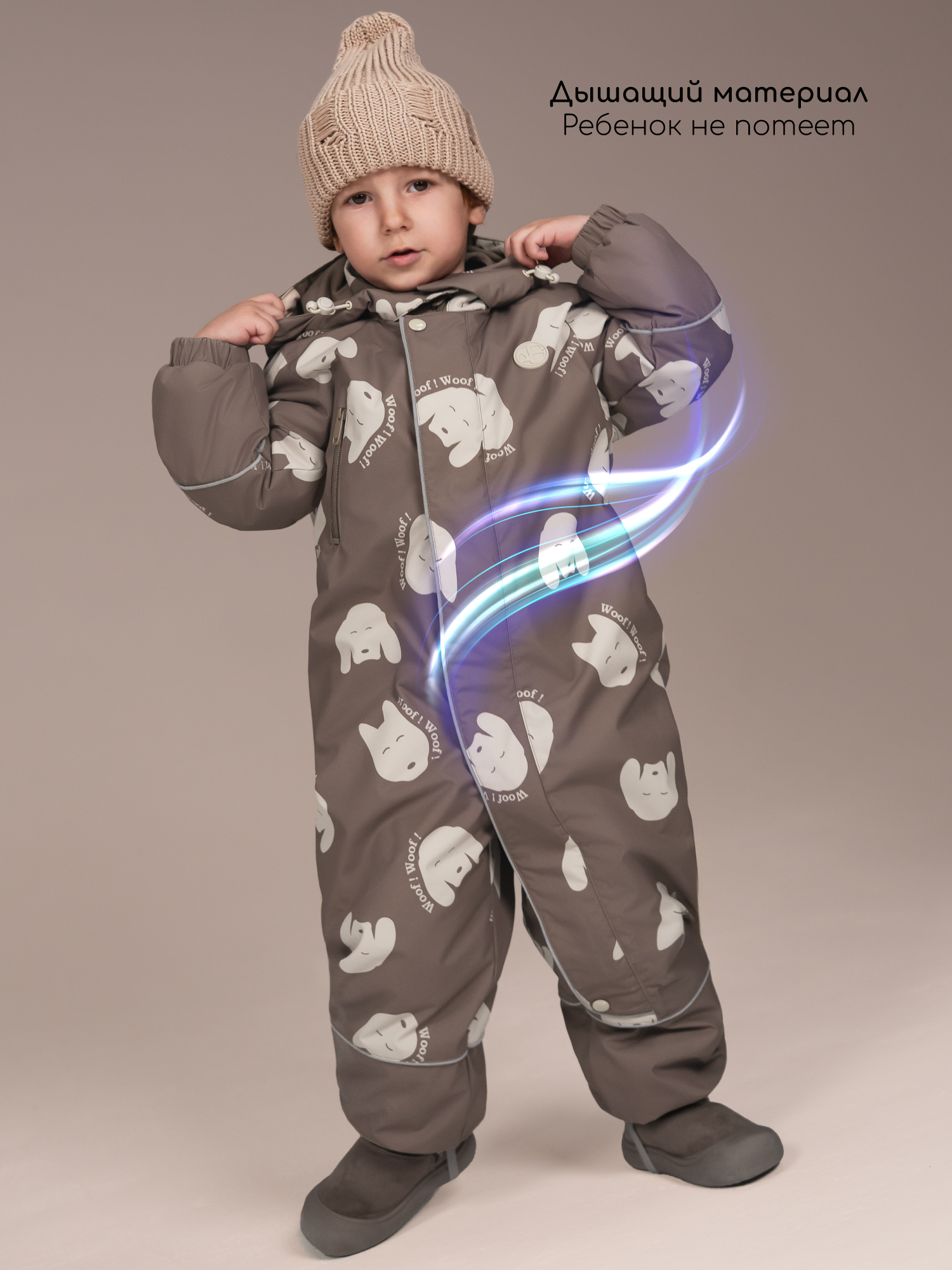 Комбинезон Amarobaby AB-OD26-6201ADL/12 - фото 5