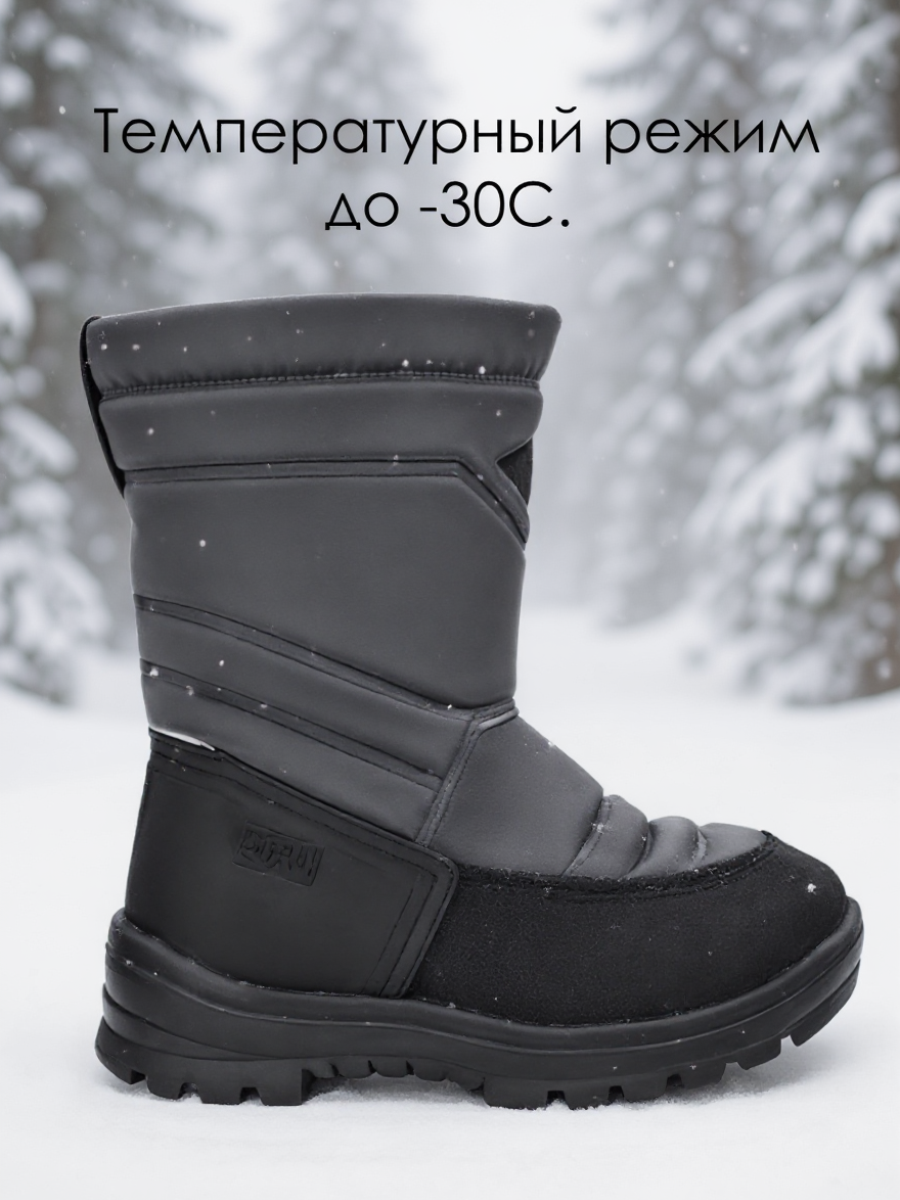 Сапоги NORDWALK 25213-826-10 - фото 3