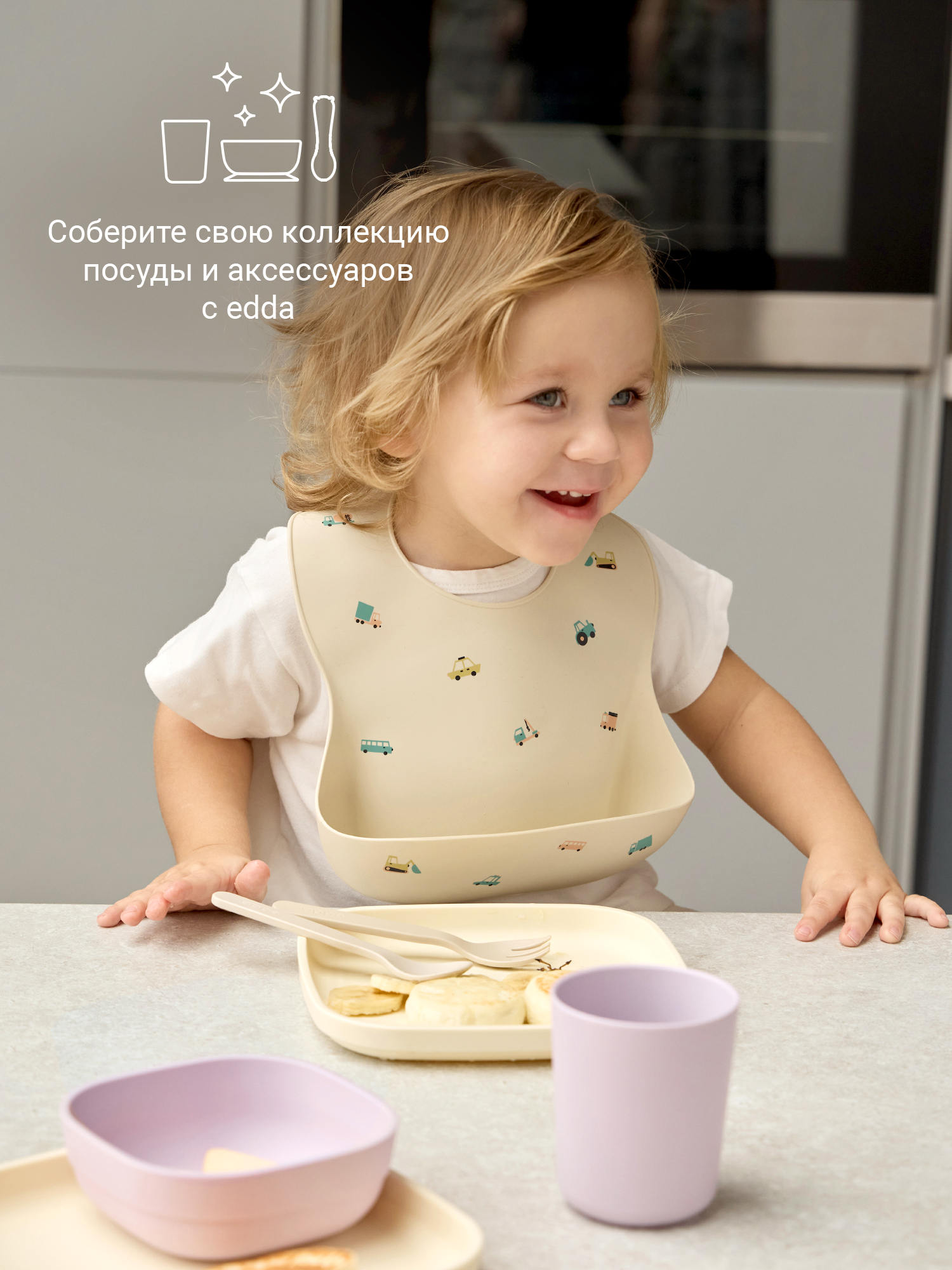 Тарелка edda Муссон 350 мл 2 предм. - фото 14