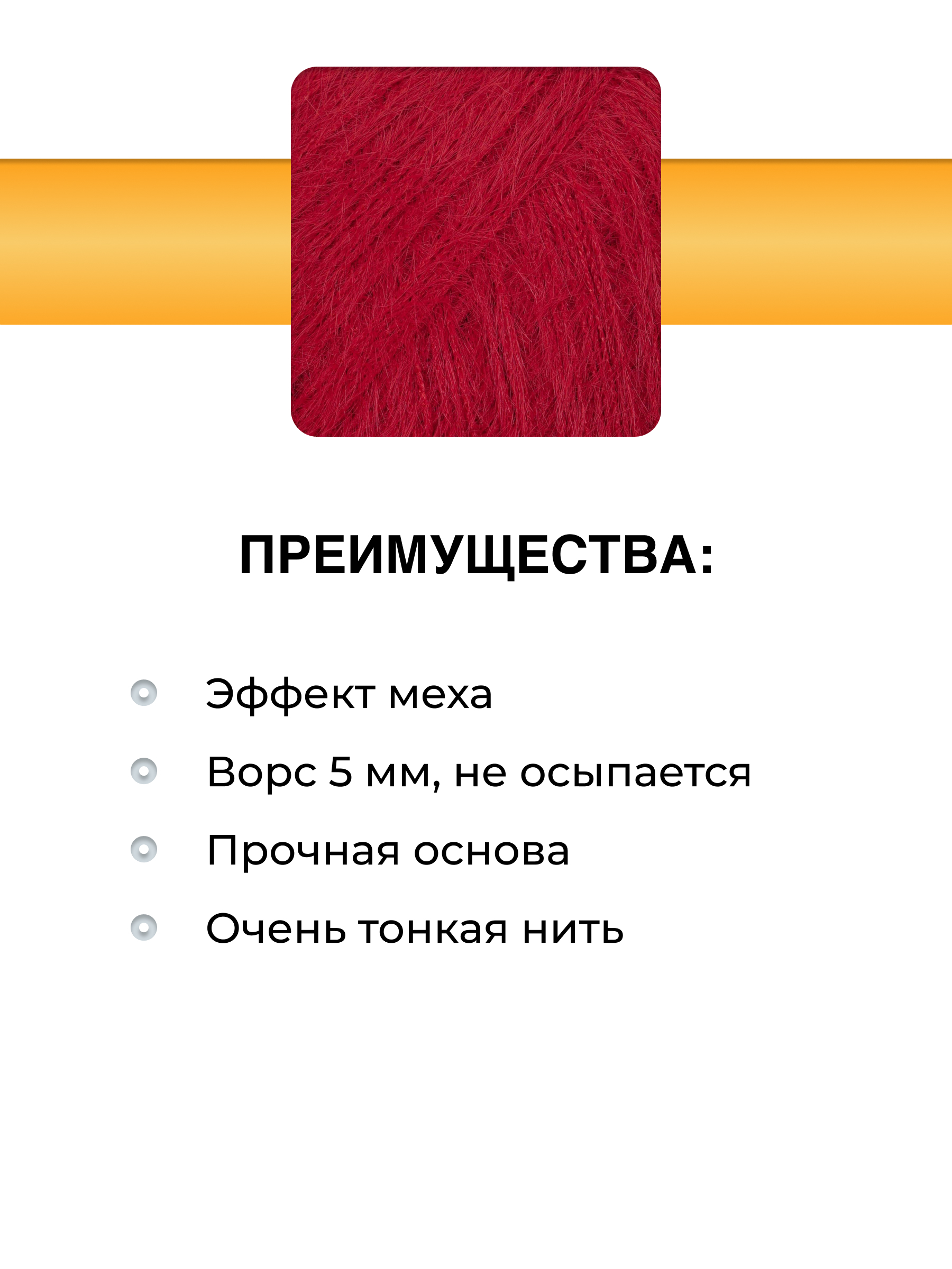 Пряжа для вязания ВЯЗЬ Фетровая ворс 5 мм 50 г 600 м 3 шт - фото 2