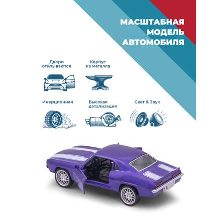 Автомобиль . Chevrolet 1:34