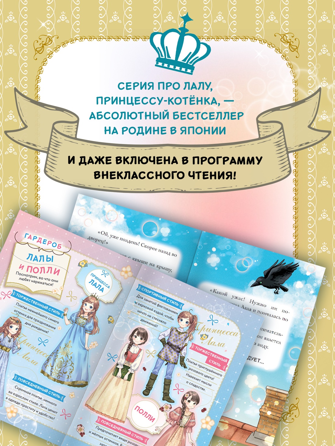 Книга Махаон Апельсиновая кошка - фото 6